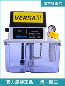 南京贝奇尔53618系列VERSAⅢ电动润滑泵全自动注油43457油泵52686