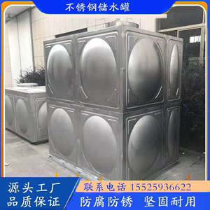 储水罐耐用1吨2T10t方形304不锈钢水箱加厚保温蓄热防冻水塔