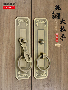 中式复古大门拉手老式实木门铜配件把手黄铜搭扣仿古柜门纯铜门环
