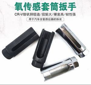 氧传感器拆装工具 汽车拆前含氧传感器套筒拆卸专用扳手套头22mm