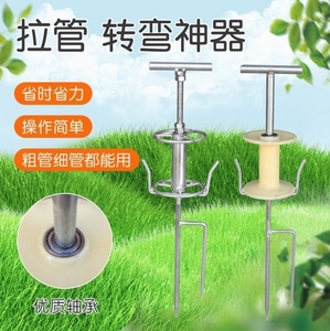 德国进口打药机拉管神器高压泵打药浇水拐弯拉管子机器农用农活拖