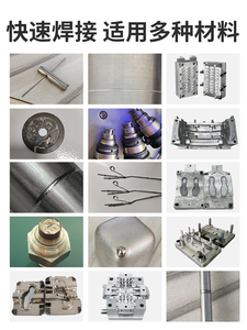 激光焊接机模具补焊工业级激光焊机点焊机精密五金小型自动脉冲焊