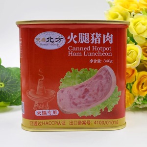 天泰北方红罐火腿午餐肉猪肉340g罐整箱大肉粒火锅专用麻辣烫食材