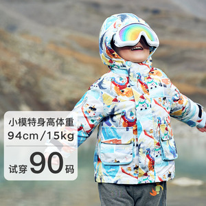 新款儿童滑雪服套装男中大童加厚保暖冬季防风防雪宝宝棉衣裤外套
