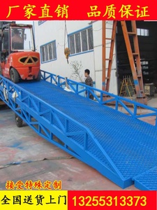 移动登车桥叉车登高过桥装车卸货装货斜坡固定液压集装箱装卸平台