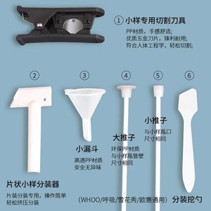 水乳分装工具 真空水乳液瓶面霜瓶whoo后挤小样分装神器