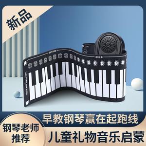 雅马哈手卷电子钢琴49键儿童便携式折叠软键盘入门初学者幼师乐器