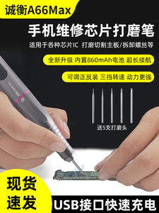 微型强力打磨笔手机维修充电式小型电磨雕刻工具升级迷你电动打磨