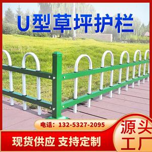 杭州草坪护栏公园绿化隔离栅栏户外园林花园围栏庭院锌钢草坪护栏