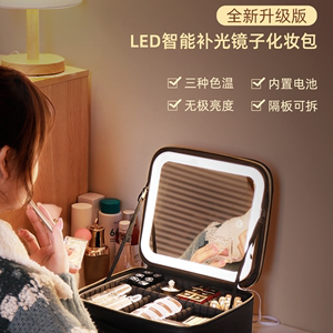 日本MUJIE化妆包带镜LED灯光女2024新款大容量便携式化妆品收纳包