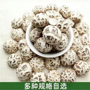 出口500g天白花菇楼上香港非原椴木野生农家新货香菇干货厚肉蘑菇