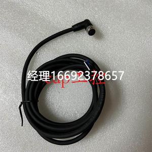 议价OP-73865激光传感器连接器电缆 LR-ZH500P/ZH5OON 基恩士OP-8