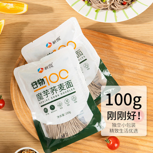 新良黑麦荞麦面100g*5袋装 荞麦面条黑麦荞麦面0脂肪半干面方便面