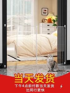 防猫门栏免打孔可伸缩阳台加高折叠栅栏隔离拦猫专用挡板宠物围栏