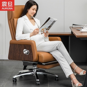震旦官方旗舰店电脑椅家用老板椅真皮可躺座椅现代简约办公室椅子