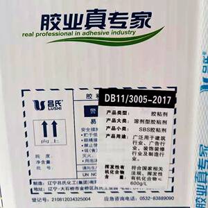 吕氏胶王万能胶 大力胶 多功能胶 净味 强力胶不锈钢木材粘接剂