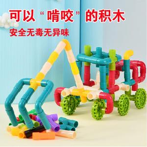 水管玩具儿童管道积木玩具大颗粒积木拼插类玩具幼儿园开发水管道
