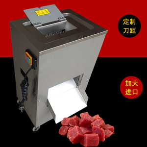 自动羊肉串切块机烧烤切肉机专用切肉丁机颗粒小型鸡柳切条机神器