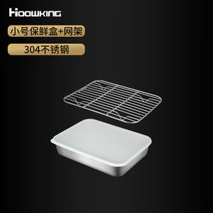 合庆304不锈钢饺子盒冰箱专用收纳盒冷冻保鲜盒食品级家用托盘盒