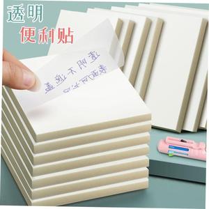 transparent sticky note 透明便利贴即时贴 post it note 便签贴