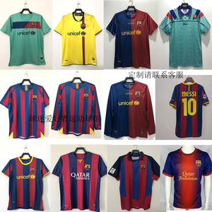 0809欧冠版巴萨球衣经典复古巴塞罗那主客场普约尔梅西10号足球服