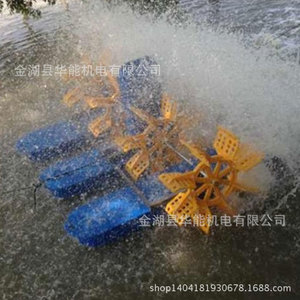 厂家直销供应养虾蟹特种养殖YC-1.5G水车式不锈钢增氧机高效节能