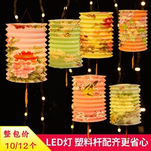 中秋节日晚会挂装饰卡通儿童手提折叠风琴纸灯笼LED发光玩具花灯