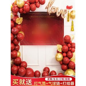结婚气球链国庆婚礼红色订婚布置生日开业店庆汽球场景拱门背景墙