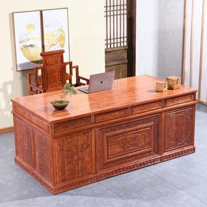 仿古明清中式书桌电脑桌写字台办公桌大班桌南榆实木书房组合画案