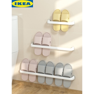 IKEA宜家拖鞋架浴室免打孔壁挂式置物架卫生间厕所鞋子沥水架宿舍
