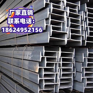 上海钢材工字钢钢结构使用工字钢阁楼复式楼自制阁楼楼梯用工字钢