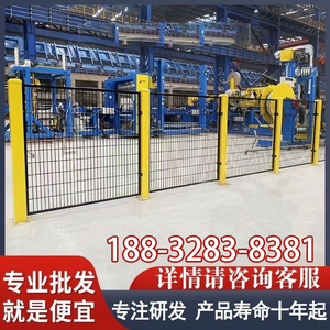上海机器人围栏无缝车间隔离网自动化工厂仓库机械设备安全围栏网