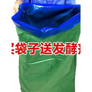大号玉米秸秆青储袋加厚青贮饲料发酵袋加大蓝色塑料袋包装袋牛羊