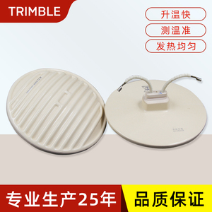 175mm江苏天宝湖南瑞奇取暖桌加热板 家用茶几远红外陶瓷发热板