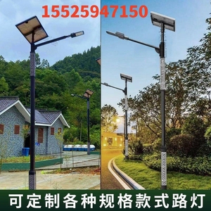 贵州户外中式复古太阳能路灯6米LED路灯民族特色方形回纹杆路灯
