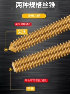 台湾TOSG大宝机用挤压丝攻M12345美制不锈钢专用无屑挤牙镀钛丝锥