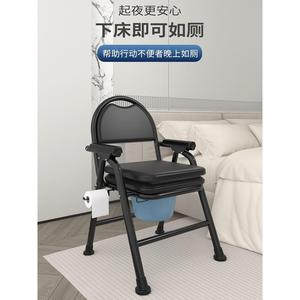 老人坐便椅家用结实折叠不锈钢座便器孕妇厕所凳子多功能移动马桶