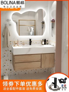 BOLINA航标官方小熊镜子浴室柜组合卫生间洗脸池洗手台洗漱盆现代