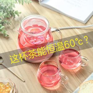 物生物55℃度加热恒温宝水杯玻璃杯保温加热器茶杯子杯保暖杯垫