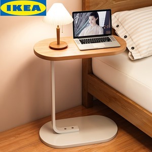 IKEA宜家床边桌网红小圆桌子置物架茶几沙发边几床头可移动简易卧