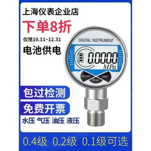 数显电子压力表不锈钢精密0.4级数字真空负压表水压油液压60表盘