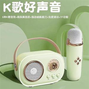 麦克风音箱复古蓝牙音响小型一体变声器高质便携式迷你k唱歌话筒