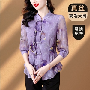 新中式国风真丝衬衫女士七分袖衬衣夏季紫色小衫妈妈桑蚕丝上衣