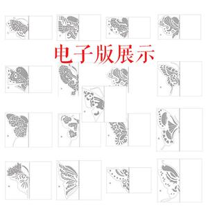 对折蝴蝶剪纸图案电子版轴对称纸雕线稿纯手工窗花打印底稿大红色