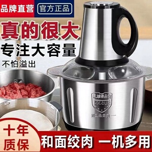 正品苏铂绞肉机手动家用打肉机器饺肉馅机多用5L多功能搅拌机粉碎