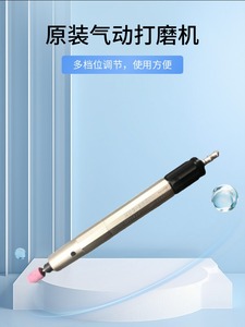 日本原装UHT-MSG-3BSN气动刻磨笔打磨机风磨笔气磨笔气磨机抛光机