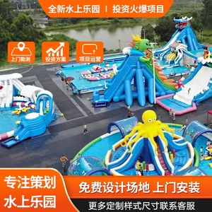 儿童游泳池充气水上乐园设备成人泳池滑梯支架水池大型游乐园设施