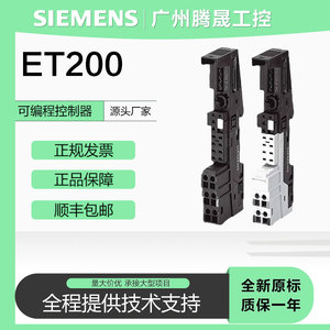 西门子PLC控制器et200连接模块原装正品模拟量输出S7200SMART全新