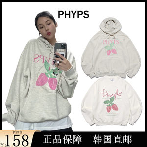 韩国代购PHYPS卫衣草莓周洁琼同款连帽上衣小众潮牌宽松帽衫外套