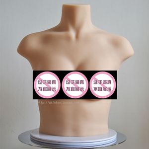 内衣文胸橱窗展示拍摄道具 女半身硅胶软体仿真人模特75B/C胸模